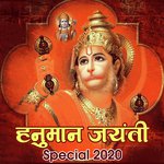 Aarti Kije Hanuman Lala Ki Rakesh Tiwari Song Download Mp3