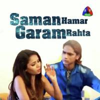 Saman Hamar Garam Rahta Amit Dulara Song Download Mp3