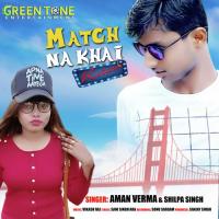 Match N Khai Return (Bhojpuri Song) Aman Verma Song Download Mp3