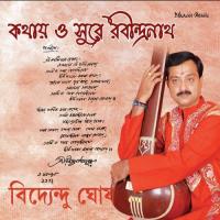 Aamra Milechhi Aaj Maayer Daake Bidyendu Ghosh Song Download Mp3