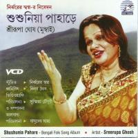 Susunia Pahare songs mp3