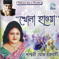 Khola Haoaa songs mp3