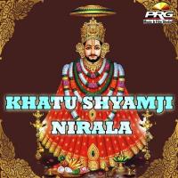 Khatu Shyamji Nirala songs mp3