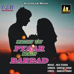 Kailu Tu Pyar Me Barbad songs mp3
