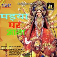 Fero Bhagtan Pe Najariya Raju Mastana Song Download Mp3