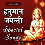 Hanuman Jayanti Special Songs songs mp3