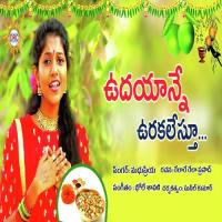 Ugadi Song Madhupriya Peddinti Song Download Mp3