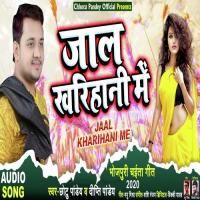 Jaal Kharihani Me Raushan Rohi Song Download Mp3