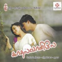 Vanmathi Endrum Roshan,Vinaitha Song Download Mp3