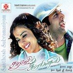 Kadhalukku Kankal Illai Devi Sri Prasad Song Download Mp3