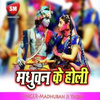 Aaw Na Laga Di Khade Khade Bhauji Umesh Umang Song Download Mp3