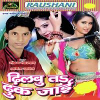 Saiya Chusi La Na Hoth Aakash Song Download Mp3
