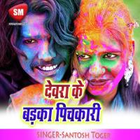 Dil Tori Del Aakash Song Download Mp3