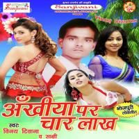 Ankhiya Par Char Lakh songs mp3