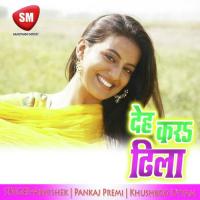 Chali Gaila Bahra Tripti Shakya Song Download Mp3