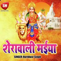 Bhaktan Ke Raksha Kari Haridwar Singh Song Download Mp3