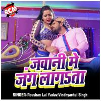 Jawani Thope Thop Sunil Sawariya Song Download Mp3