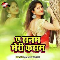 A Sanam Meri Kasam (Bhojpuri Song) songs mp3