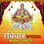 Prabhuji Tum Chandan (From "Bhajan Sandhya") Anuradha Paudwal Song Download Mp3