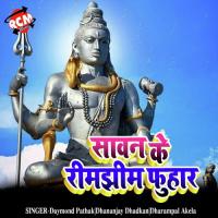 Bhang Sukha Da Basha Ke Dori Pa Shashi Lal Yadav Song Download Mp3
