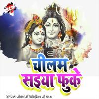 Bhola Ke Nagariya Chala Lahari Lal Yadav Song Download Mp3