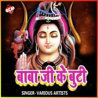 Chadhte Sawan Barse Shivpal Sargam Song Download Mp3