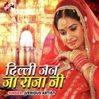 Delhi Jan Ja Raja Jee Dharkan Dhananjay Song Download Mp3