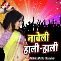Rat Bhat Piyawa Dabawe Ratan RockStar Song Download Mp3