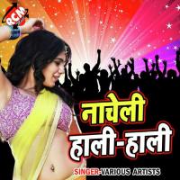 Nache Li Hali Hali songs mp3