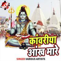Kawariya Aankh Mare (Kanwar Bhajan) songs mp3