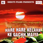 Hare Hare Kelava Ke Gachh Maiya songs mp3