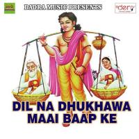 Saj Sanwar Ke Sonu Prajapati Song Download Mp3