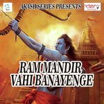 Ram Mandir Vahi Banayenge songs mp3