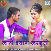Khaale Byan Kharbujo Kailash Buwala,Pooja Sambhar Song Download Mp3