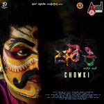 Chowki Theme Music Shakeel Ahmed Song Download Mp3