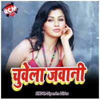 Yaar Laage Hothbe Ke Chaate Vishal Gagan Song Download Mp3
