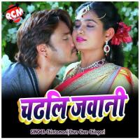 Chadhli Jawani (Bhojpuri Song) songs mp3