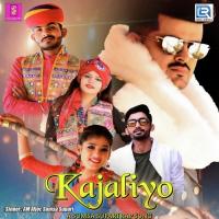 Kajaliyo AM Afjor,Sumsa Supari Song Download Mp3