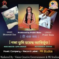 Ganga Tumi Hoyecho Abirbhuto Bhaswati Das,Prabir Basu Song Download Mp3