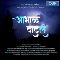 Aabhal Datale Pawa,Sneha Aayare Song Download Mp3