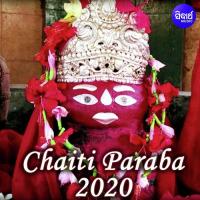 Maa Ra Aji Chaiti Jaata Namita Agrawal Song Download Mp3
