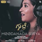 Moodanada Surya Sangeetha Rajeev Song Download Mp3