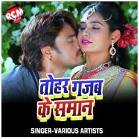 Tohar Gajab Ke Saman (Bhojpuri Song) songs mp3