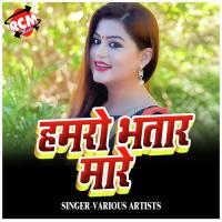 Dard Wala Dwai Raja Ji Ritesh Jugnu Song Download Mp3