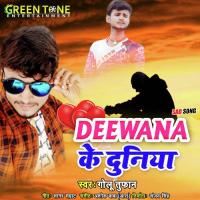 Deewana Ke Duniya (Bhojpuri Song) Santosh Premi Song Download Mp3