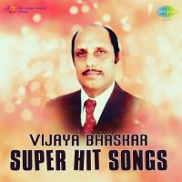 Thotadage (From "Chiranjeevi") B.S. Balakrishna Song Download Mp3