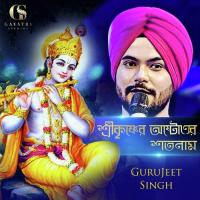 Krishner Astottara Satanam Gurujeet Singh Song Download Mp3