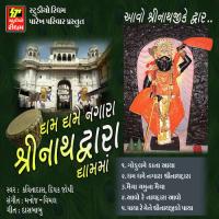 Dham Dhame Nagara Nathdwara Dipak Joshi Song Download Mp3
