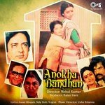 Ram Ram - Usha Khanna Song Download Mp3