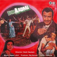 Lafda Karega Bhankas Kishore Kumar Song Download Mp3